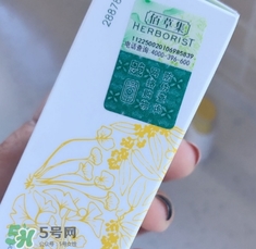 佰草集曬霜多少錢？佰草集防曬霜專柜價格表