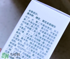 佰草集曬霜多少錢？佰草集防曬霜專柜價格表