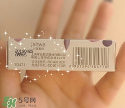 佰草集口紅怎么樣？佰草集口紅色號(hào)試色