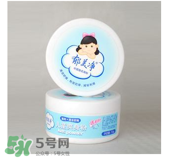 嬰兒爽身粉保質期多久？嬰兒爽身粉過期了還能用嗎？