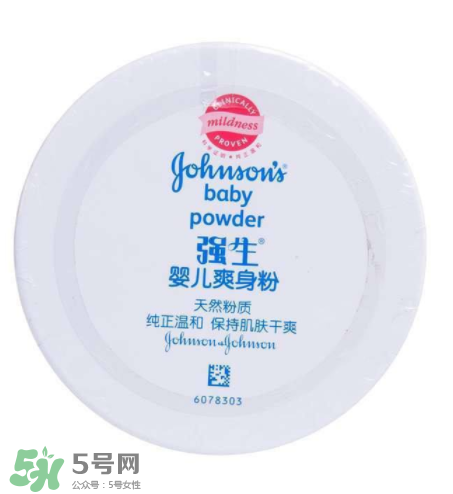 嬰兒爽身粉含滑石粉好嗎？嬰兒爽身粉滑石粉安全嗎？