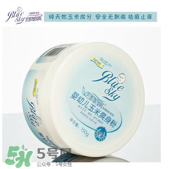 嬰兒爽身粉含滑石粉好嗎？嬰兒爽身粉滑石粉安全嗎？