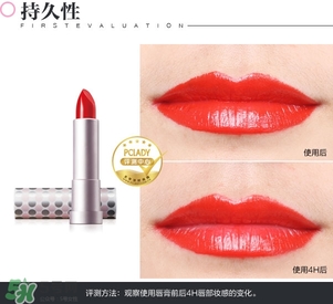 佰草集口紅怎么樣？佰草集口紅色號試色