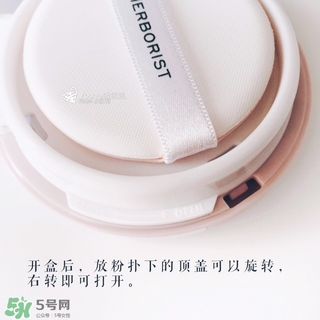佰草集氣墊cc霜怎么樣？佰草集氣墊cc霜好用嗎