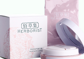 佰草集氣墊cc霜怎么樣？佰草集氣墊cc霜好用嗎