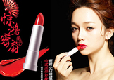 佰草集口紅怎么樣？佰草集口紅色號(hào)試色