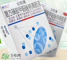 眼藥水可以放冰箱嗎？眼藥水放冰箱冷藏好嗎？