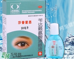 眼藥水可以放冰箱嗎？眼藥水放冰箱冷藏好嗎？