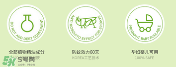 bikit防蚊扣孕婦可以用嗎？bikit驅(qū)蚊扣孕婦能不能用？