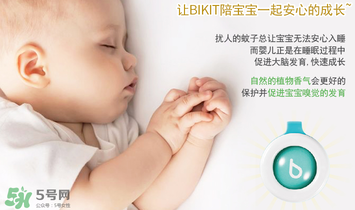 bikit防蚊扣孕婦可以用嗎？bikit驅(qū)蚊扣孕婦能不能用？