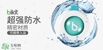 bikit防蚊扣孕婦可以用嗎？bikit驅(qū)蚊扣孕婦能不能用？