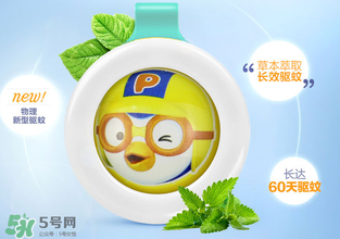 bikit驅(qū)蚊扣有用嗎？bikit驅(qū)蚊效果如何？