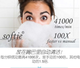 舒米爾電動(dòng)牙刷哪國的？softie舒米爾電動(dòng)牙刷怎么樣？