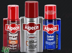 Alpecin洗發(fā)水怎么樣？Alpecin洗發(fā)水好用嗎？