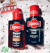 Alpecin咖啡因洗發(fā)水效果如何？Alpecin咖啡因洗發(fā)水防脫嗎？