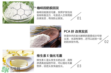 Alpecin咖啡因洗發(fā)水效果如何？Alpecin咖啡因洗發(fā)水防脫嗎？