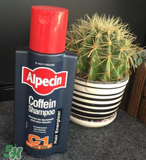 alpecin阿佩辛洗發(fā)水到底如何？阿佩辛洗發(fā)水管用嗎？