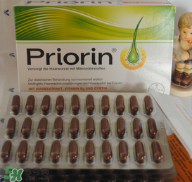 Priorin好用到哭嗎？Priorin膠囊防脫效果怎么樣？