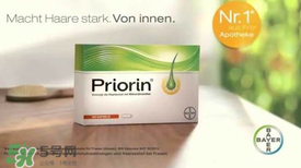 Priorin好用到哭嗎？Priorin膠囊防脫效果怎么樣？