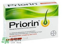 Priorin防脫膠囊男性能用嗎？Priorin防脫膠囊男人能不能吃？