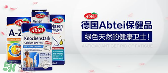 Abtei改善睡眠片怎么樣？Abtei改善睡眠片有效嗎？