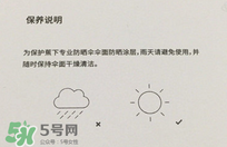 蕉下小黑傘能遮雨嗎？蕉下太陽(yáng)傘能淋雨嗎？