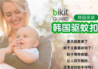 bikit防蚊扣孕婦可以用嗎？bikit驅蚊扣孕婦能不能用？