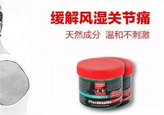 Ensbona馬膏緩解風(fēng)濕關(guān)節(jié)痛嗎？Ensbona馬膏對(duì)風(fēng)濕關(guān)節(jié)痛有效嗎？