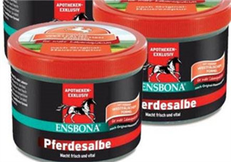Ensbona德國(guó)馬膏怎么樣？Ensbona德國(guó)馬膏好用嗎？