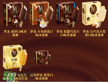 夢(mèng)龍雪糕有哪幾種口味？夢(mèng)龍雪糕哪種口味好吃