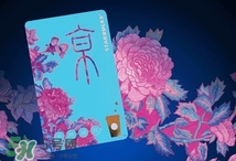 星冰樂(lè)杯型星享卡多少錢？星冰樂(lè)杯型星享卡款式