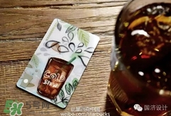 星冰樂(lè)杯型星享卡多少錢？星冰樂(lè)杯型星享卡款式