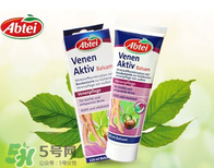 Abtei愛普泰保健品怎么樣？Abtei愛普泰保健品好不好？