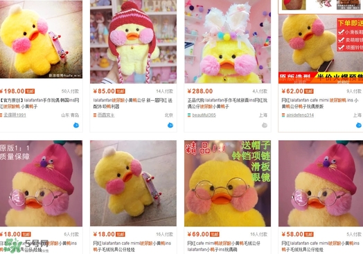 玻尿酸鴨哪里可以買到？一個玻尿酸鴨多少錢？