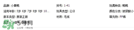 玻尿酸鴨哪里可以買到？一個玻尿酸鴨多少錢？