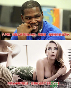 斯嘉麗的洗澡水是什么意思？杜蘭特為什么要喝洗澡水
