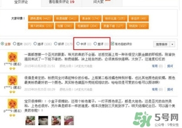 仙蒂妮卡是什么牌子？仙蒂妮卡好用嗎