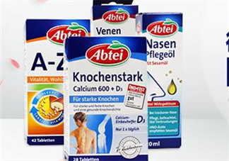 Abtei愛普泰保健品怎么樣？Abtei愛普泰保健品好不好？