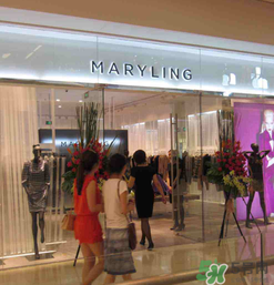 maryling是什么牌子_哪個(gè)國(guó)家的_什么檔次？
