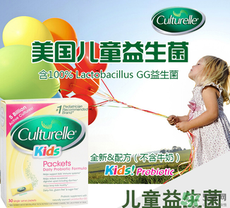 Culturelle康萃樂益生菌怎么樣？康萃樂益生菌好用嗎？