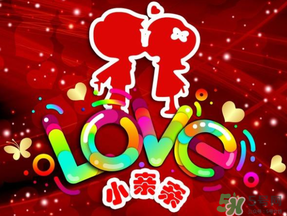 2017親吻情人節(jié)送什么？親吻情人節(jié)是什么時(shí)候？