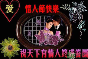 2017親吻情人節(jié)送什么？親吻情人節(jié)是什么時(shí)候？
