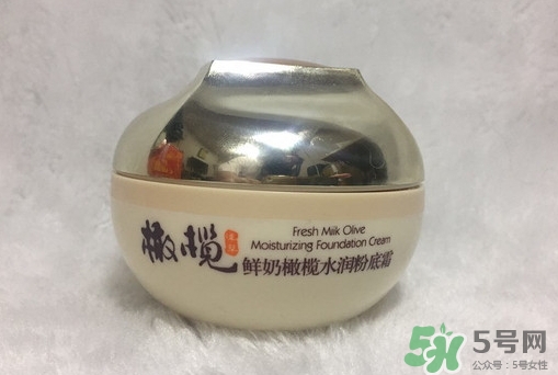 郁美凈粉底霜怎么樣？郁美凈粉底霜色號試色