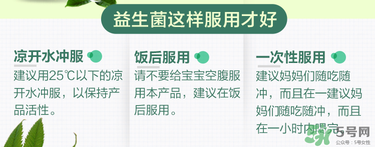 Culturelle益生菌什么時(shí)候吃？Culturelle益生菌什么時(shí)間段吃最好？