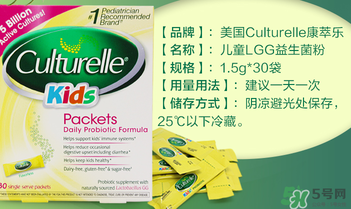 Culturelle益生菌什么時(shí)候吃？Culturelle益生菌什么時(shí)間段吃最好？