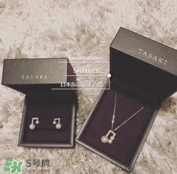 tasaki是什么牌子？tasaki一般什么價位？
