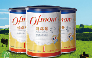 ofmom是什么奶粉？ofmom奶粉是哪里產(chǎn)的？