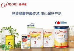 Ofmom益生菌怎么樣？Ofmom益生菌怎么吃？