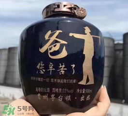 父親節(jié)送什么酒好？2017父親節(jié)送老爸什么酒好？
