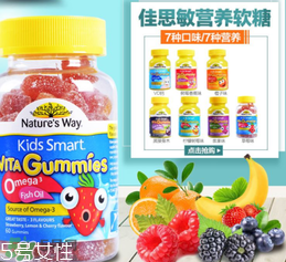 natures way兒童軟糖好嗎？natures way兒童軟糖怎么樣？